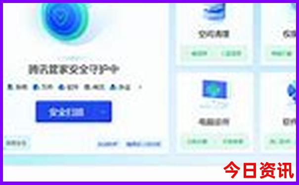 中国式现代化最本质的特征